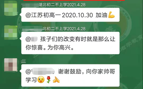 孩子主动减少玩手机的时间，左养右学教育赖颂强建立界限真神奇